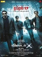 Mr. X (2026) Tamil