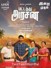 Pattathu Arasan (2022) Telugu Dubbed