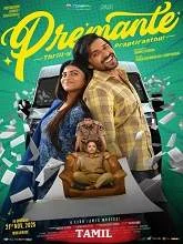 Premante (2025) Tamil