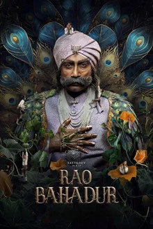 Rao Bahadur (2026) DVDScr Telugu
