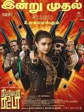 Revolver Rita (2025) Tamil